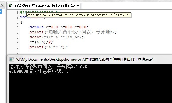 程序设计基础之:运算符,表达式跟语句