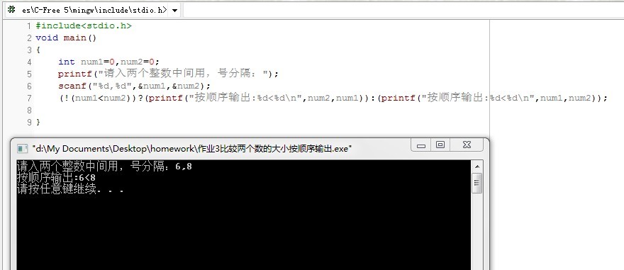程序设计基础之:运算符,表达式跟语句