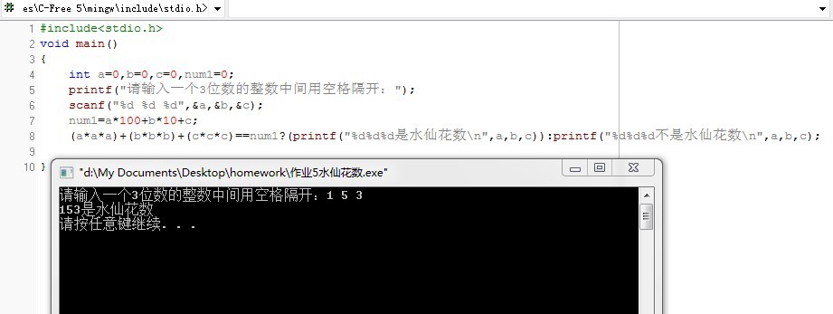 程序设计基础之:运算符,表达式跟语句