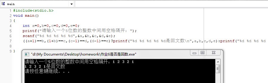 程序设计基础之:运算符,表达式跟语句