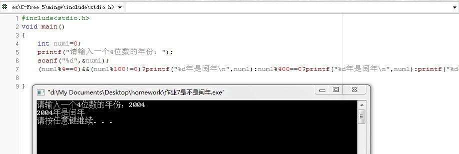 程序设计基础之:运算符,表达式跟语句