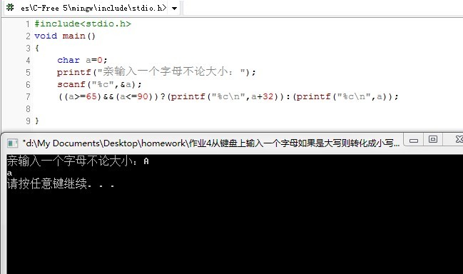 程序设计基础之:运算符,表达式跟语句