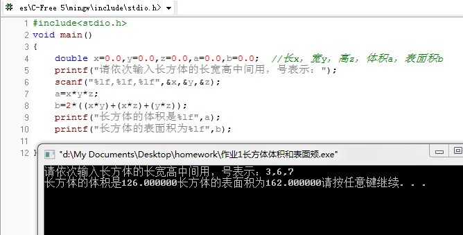 程序设计基础之:运算符,表达式跟语句