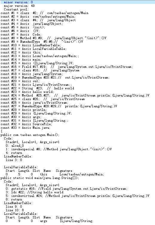 【ASM系列二】字节码介绍