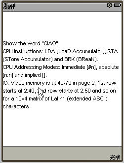 在手机下玩编程