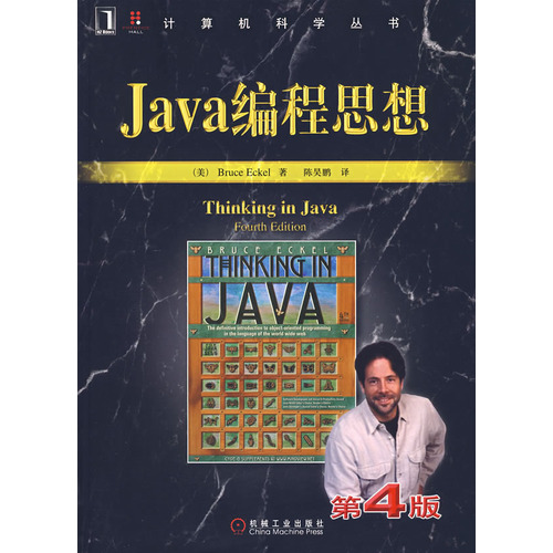 Java���˼ά���İ��������ĸ����