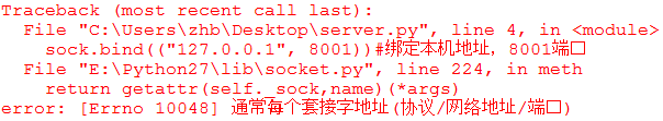 pythonС