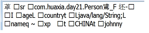 Java I/O源操作(四)-对象的序列化
