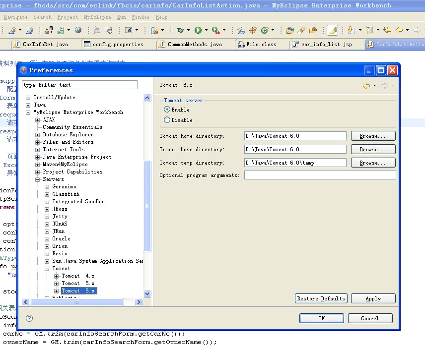 运用tomcat连接池连接ORACLE快速开发