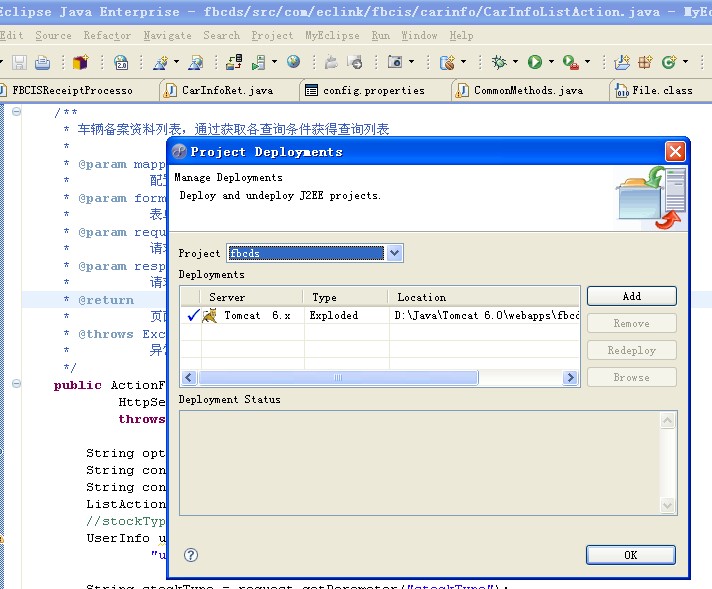 运用tomcat连接池连接ORACLE快速开发
