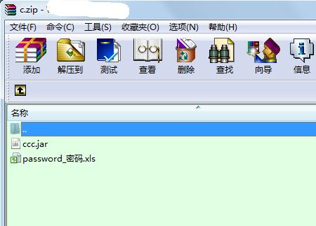 zip压缩解决文件名中文乱码有关问题