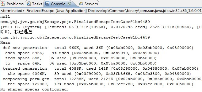 深入懂得JVM-JVM垃圾回收机制