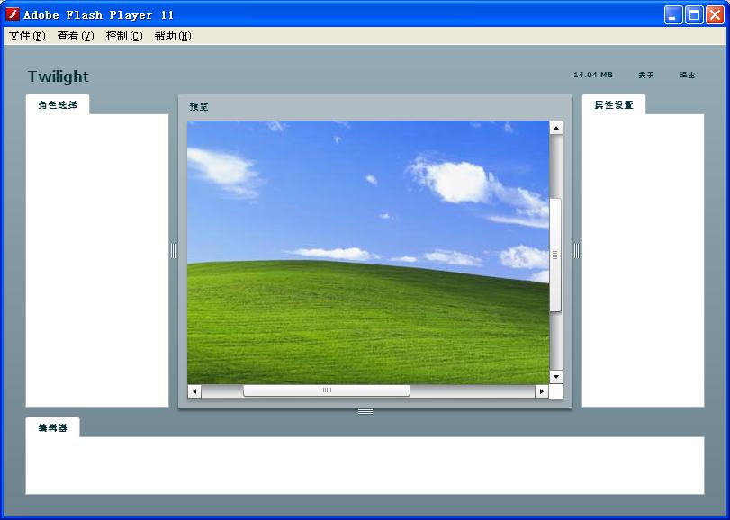 ugame d7/p7/m11/t4/n5/a5/s16/m8/t7ռǣ20111227:p7-0.0.7