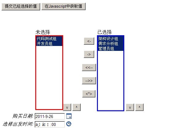 struts2 ǩ s:optiontransferselectбʹ