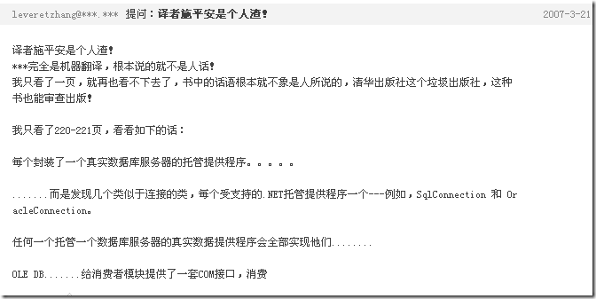 读物推荐-记这几年看的书