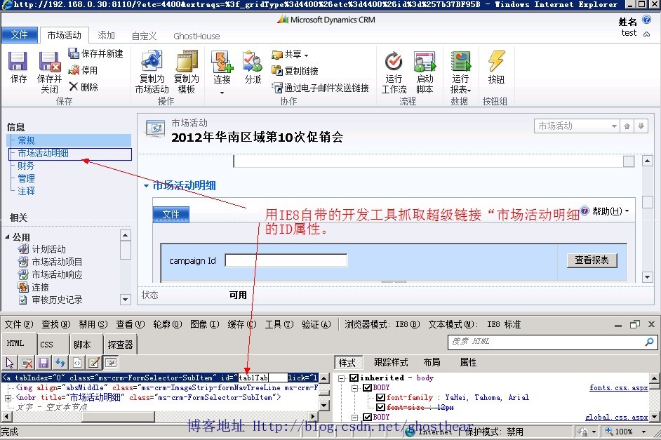 Dynamics CRM 2011ϵУ37ñ72