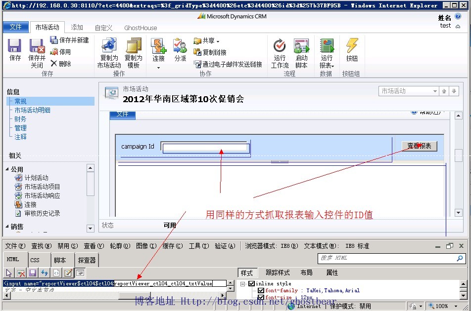 Dynamics CRM 2011ϵУ37ñ72