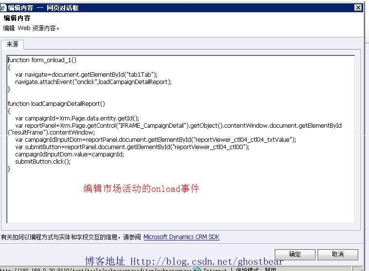 Dynamics CRM 2011ϵУ37ñ72