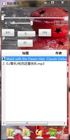 Qt编程—小弟我的QQ(局域网可用)