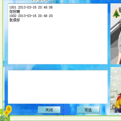Qt编程—小弟我的QQ(局域网可用)