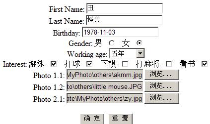 Java 文件下传和上载组件的设计与实现
