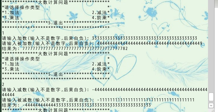 ݵļӷ˷Լ׳˵ļй⣨Դ븽£
