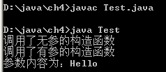 java캯ʹ÷С