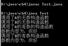 java캯ʹ÷С