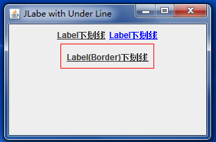 swing中Label添加上划线几种方法(含完美版本)