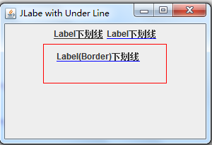 swing中Label添加上划线几种方法(含完美版本)