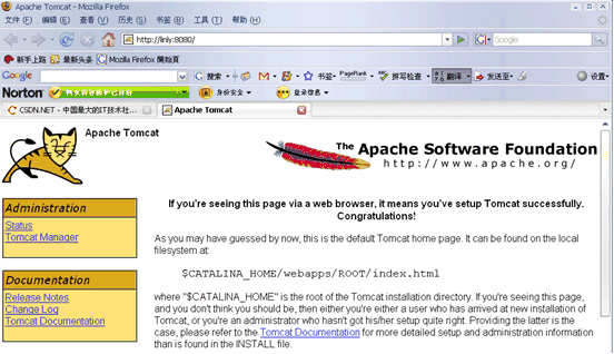 转载 单点登录知识点(一)