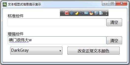 һڴڻ΢ƴ뷨еBug