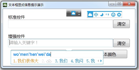 һڴڻ΢ƴ뷨еBug