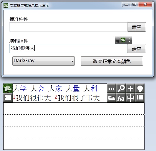 һڴڻ΢ƴ뷨еBug