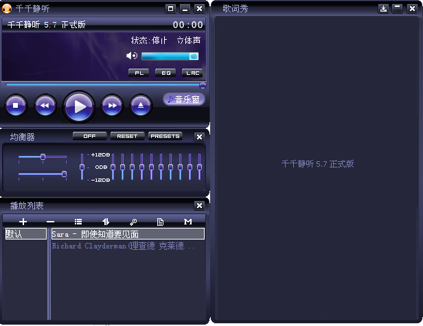 java兑现千千静听界面