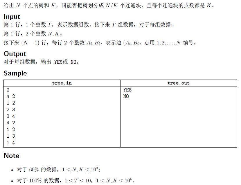 SCU 4313 把一棵树切成每段K个点 (n%k)余下的点不管
