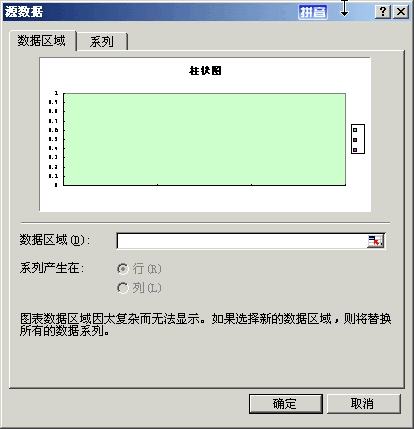 POI HSSF处置EXCEL表格