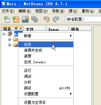 ת-Netbeans 6.7jar