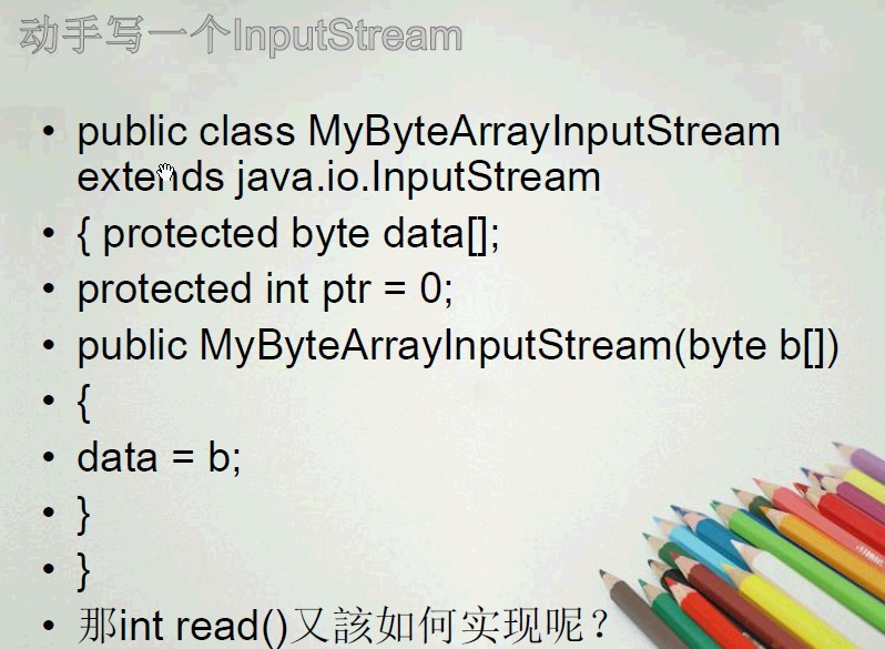 I/O :JAVA IO⣨ࣩ