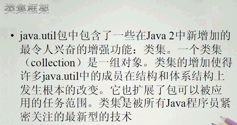 JAVAࣨJAVAܣList