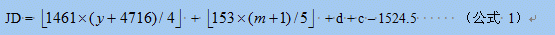 算法系列之十七:日历生成算法-中国公历(格里历)(下)