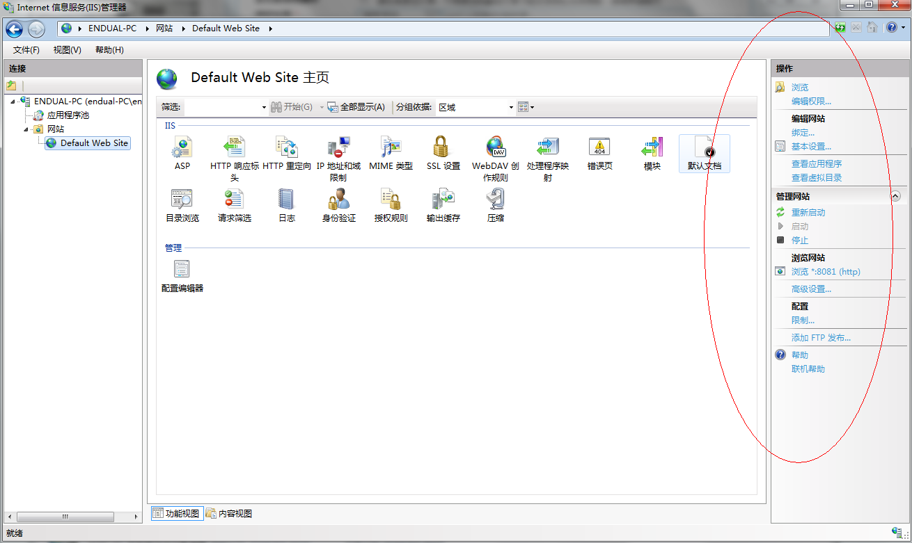 win7 °װISS