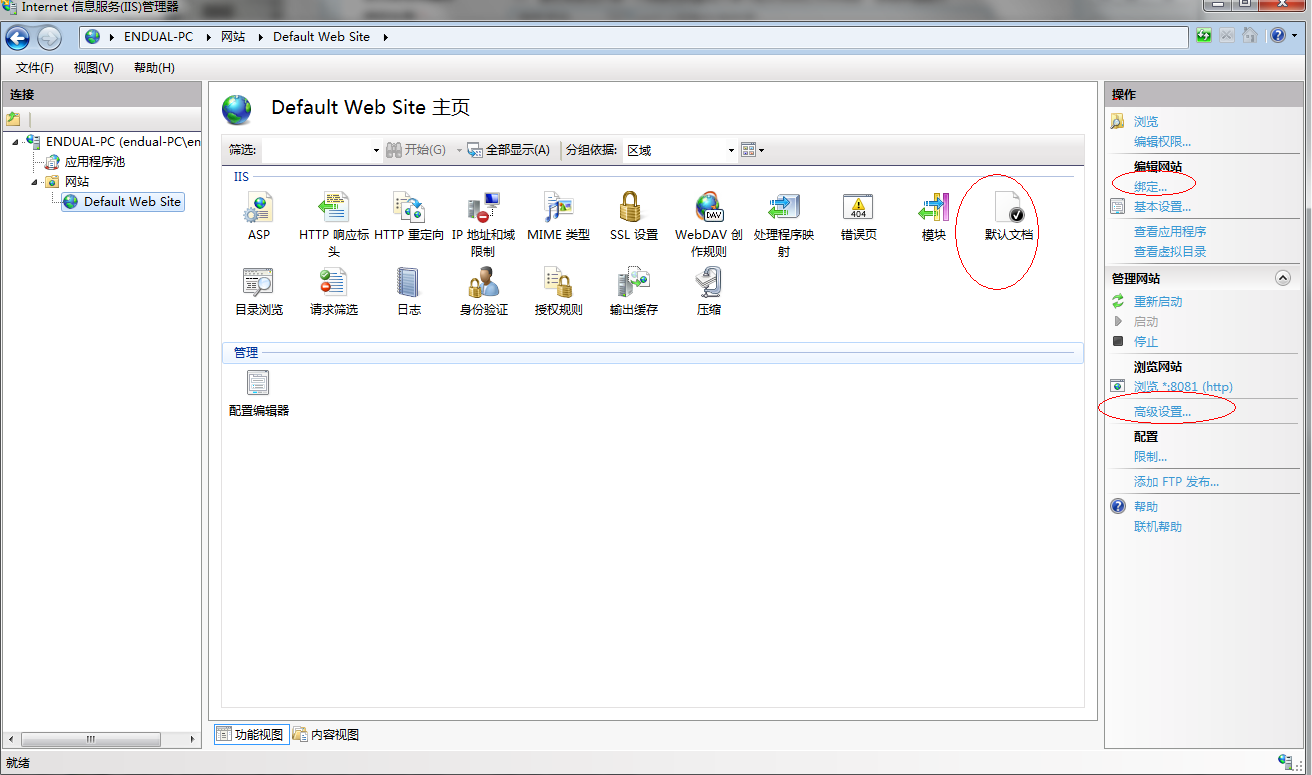 win7 °װISS