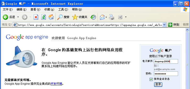 GAppProxy-2.0.0装配使用手册?
