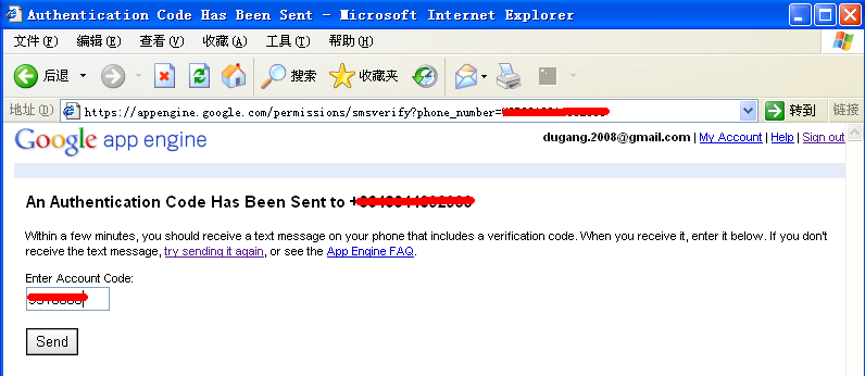 GAppProxy-2.0.0装配使用手册?