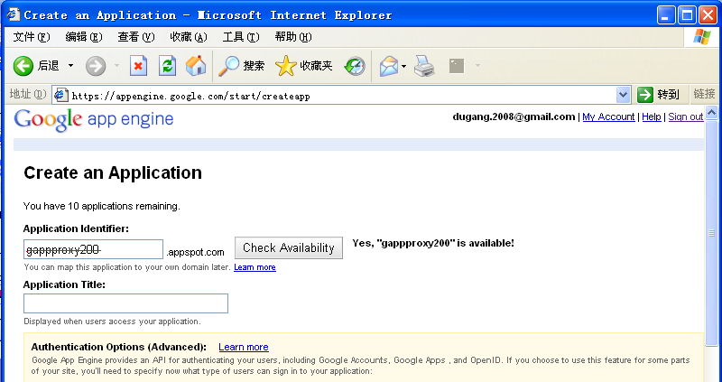 GAppProxy-2.0.0装配使用手册?