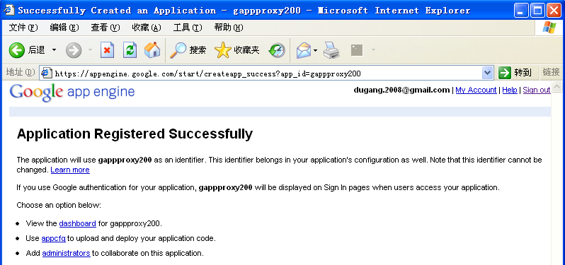 GAppProxy-2.0.0装配使用手册?