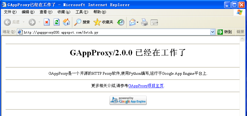 GAppProxy-2.0.0装配使用手册?