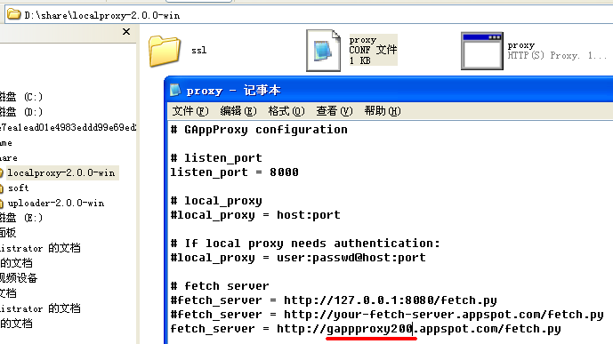 GAppProxy-2.0.0装配使用手册?