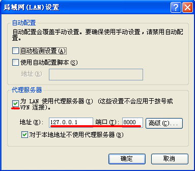 GAppProxy-2.0.0装配使用手册?